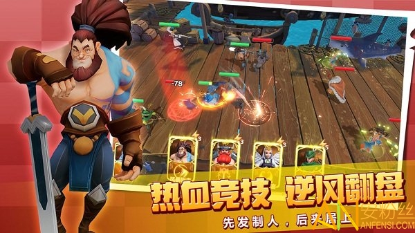 黄金文明九游版截图1
