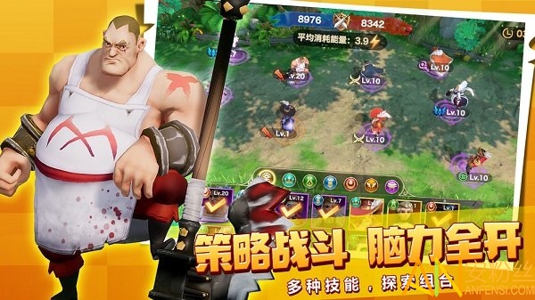 黄金文明九游版截图2