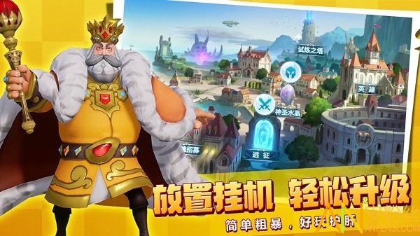 黄金文明九游版截图3