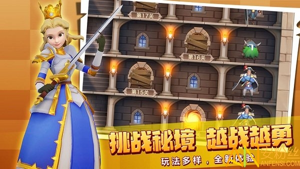 黄金文明九游版截图4