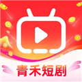 青禾短剧appv1.2.0