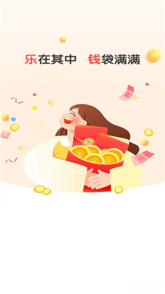 青禾短剧app截图2