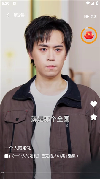 青禾短剧app截图4