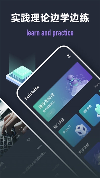 scriptable小组件截图4