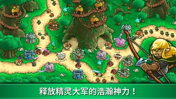 王国保卫战起源mmz版内置存档截图3