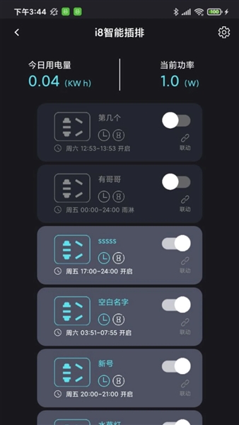 中科水族app安卓版截图1