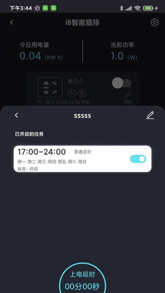 中科水族app安卓版截图2