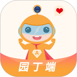 阿童目园丁版appv4.0.21