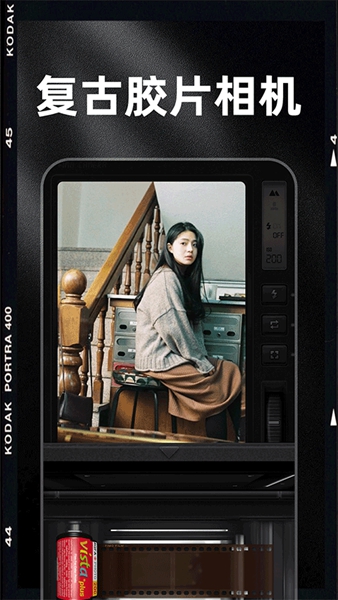 Dazz Chic截图1