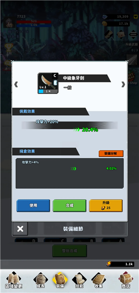 F级冒险家内置功能菜单版截图2