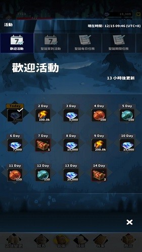 F级冒险家免广告获得奖励截图5