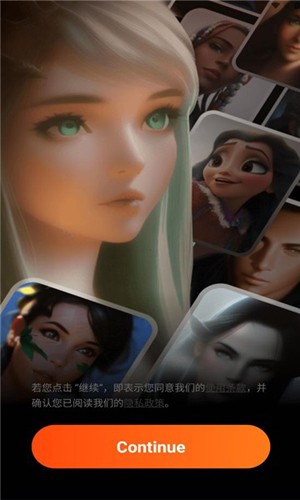 Rolemate聊天机器人截图3
