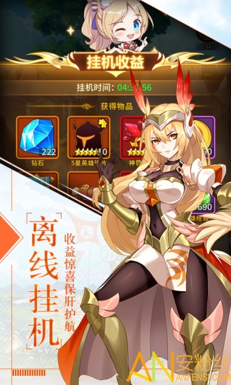 姬神物语手游截图2