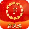 君凤煌官方appv5.1.4