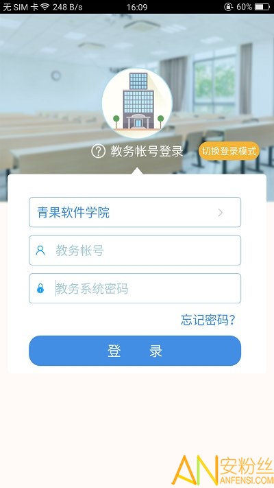 喜鹊儿老版本安装包截图3