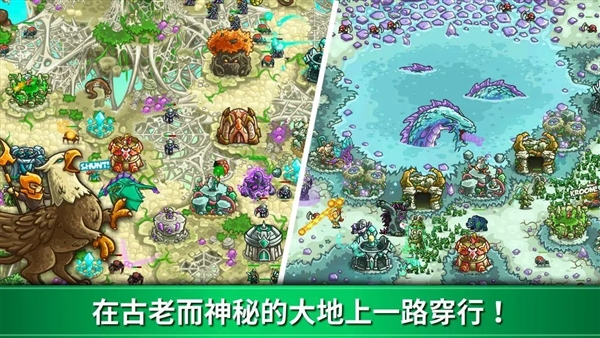 王国保卫战起源LSI移植版截图2