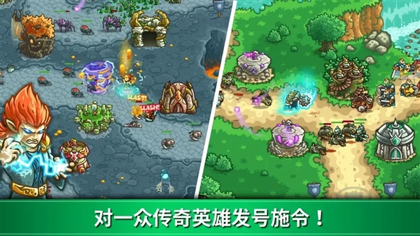 王国保卫战起源LSI移植版截图4