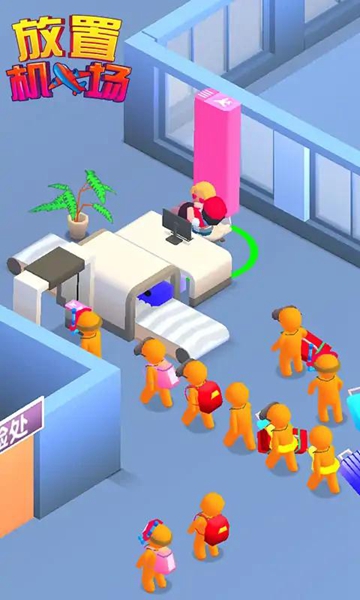 放置机场中文版截图2