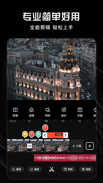 vmoon正版截图1