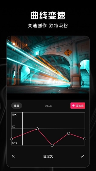 vmoon正版截图2