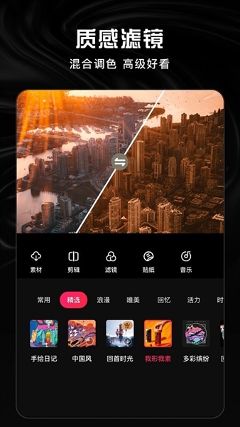 vmoon正版截图3