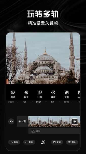 vmoon正版截图4