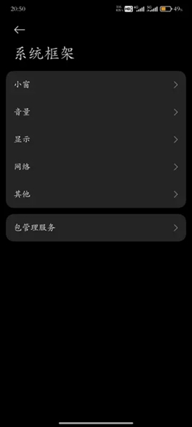 hyperceiler安卓12版本截图1