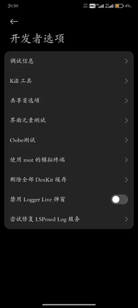 hyperceiler安卓12版本截图4