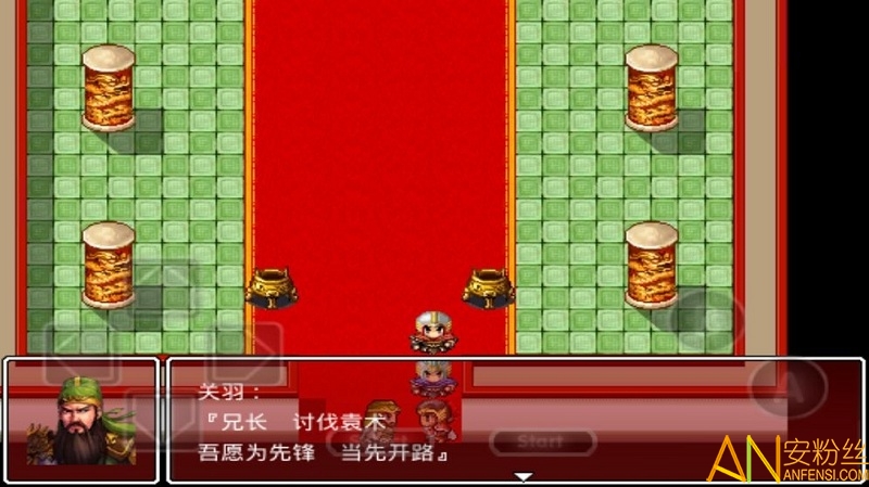吞食三国诸葛孔明传手机版截图1