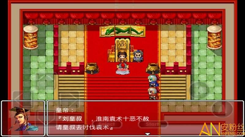 吞食三国诸葛孔明传手机版截图2