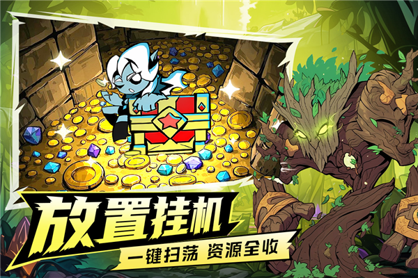 坠落守望者0.1折最新折扣版截图2
