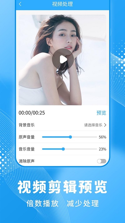 一键录屏大师免费截图4