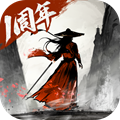 墨剑江湖0.1折v1.2.6