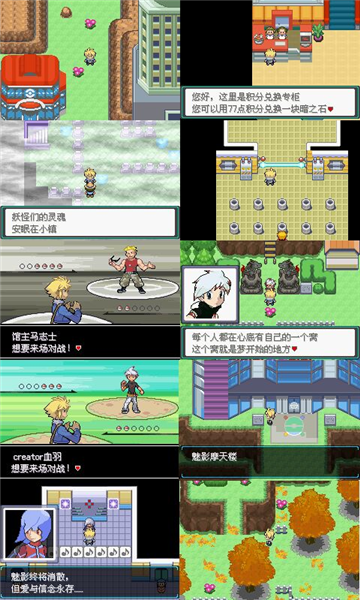忆梦之巅创世章EX内置修改器截图2