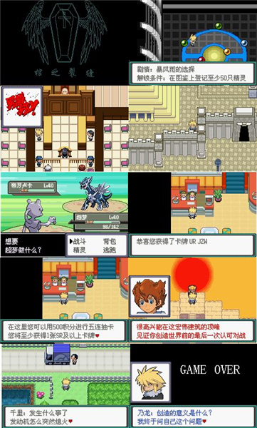 忆梦之巅创世章EX内置修改器截图3