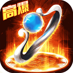 屠龙传奇变态版v1.1