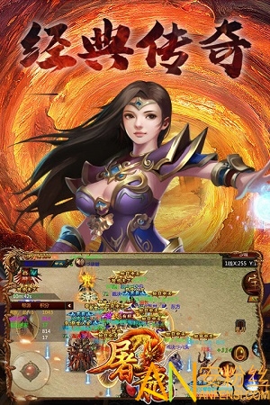 屠龙传奇变态版截图2