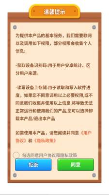 花缘消除乐红包版截图3