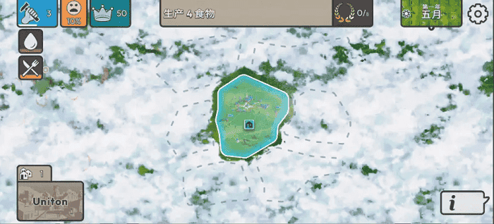 劫后公司汉化手机版(内置菜单)截图1