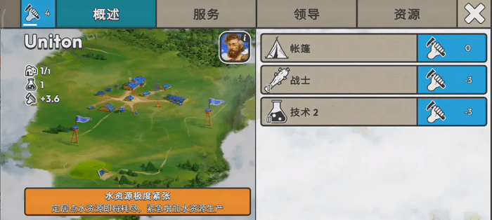 劫后公司汉化手机版(内置菜单)截图3