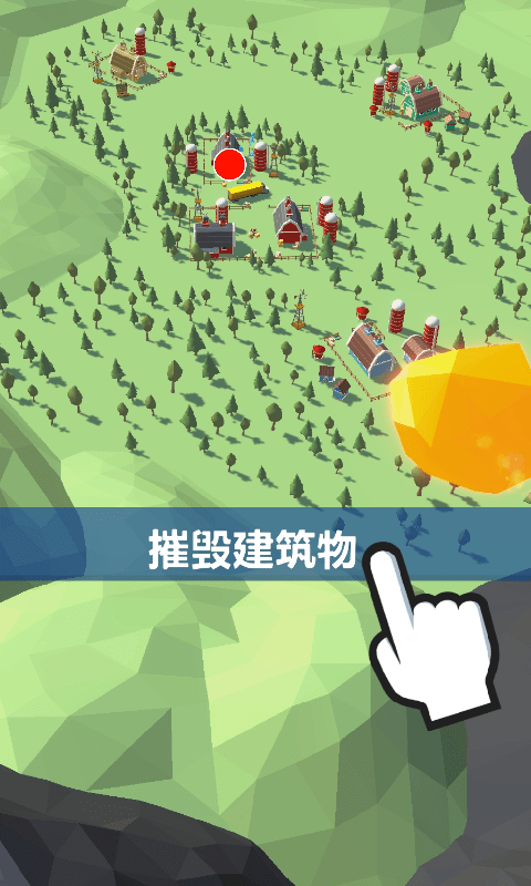 陨石模拟器游戏截图1