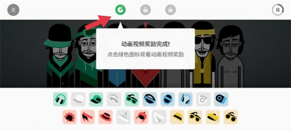 节奏盒子Devastate模组截图2