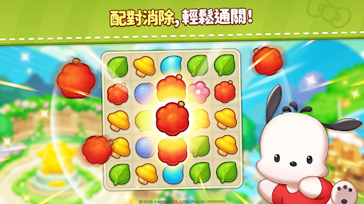 凯蒂猫和好朋友们点点乐内置MOD菜单安卓版截图2