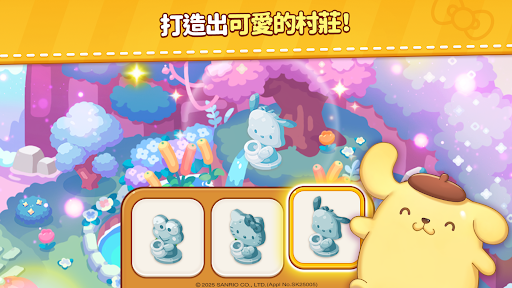 凯蒂猫和好朋友们点点乐内置MOD菜单安卓版截图3