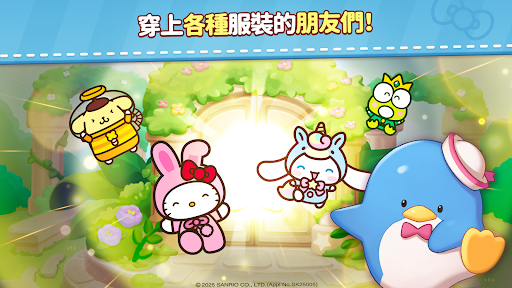 凯蒂猫和好朋友们点点乐内置MOD菜单安卓版截图4