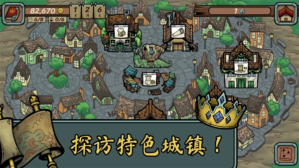 当铺人生传奇无限金币汉化版截图1