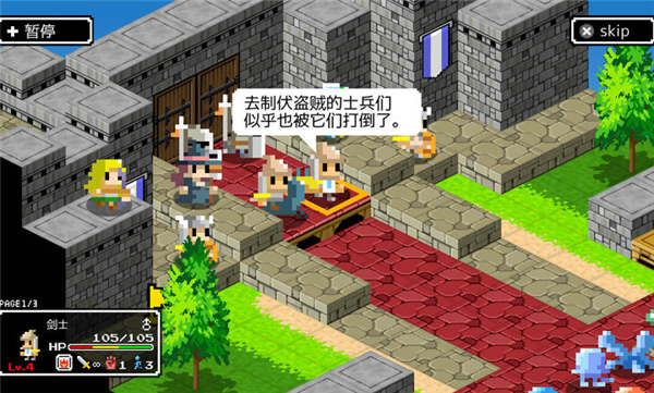 史莱姆的野望mod修改版截图2