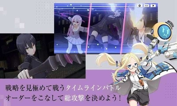 engage kill手游(エンキル)截图1