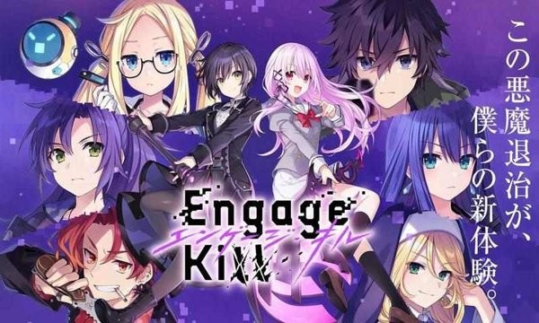 engage kill手游(エンキル)截图2