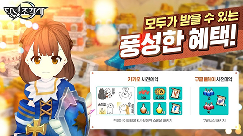 月光雕刻师最新版截图1